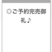 ヒメ日記 2026/01/15 13:07 投稿 ねね【美尻極まる細身美女！】 STELLA NEXT－ステラネクスト－