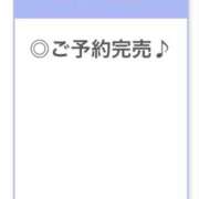 ヒメ日記 2026/03/22 05:40 投稿 ねね【美尻極まる細身美女！】 STELLA NEXT－ステラネクスト－