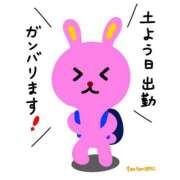 ヒメ日記 2026/03/14 09:00 投稿 近野(こんの) 人妻最後の砦 小山店