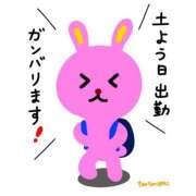 ヒメ日記 2026/03/28 09:12 投稿 近野(こんの) 人妻最後の砦 小山店