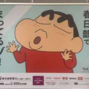 ヒメ日記 2026/06/24 12:43 投稿 近野(こんの) 人妻最後の砦 小山店