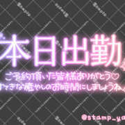 ヒメ日記 2026/10/02 08:00 投稿 近野(こんの) 人妻最後の砦 小山店