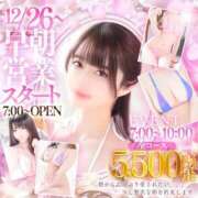 ヒメ日記 2026/02/16 08:44 投稿 とあ たっぷりHoneyoilSPA福岡中洲店