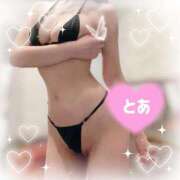 ヒメ日記 2026/03/11 08:24 投稿 とあ たっぷりHoneyoilSPA福岡中洲店