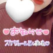 ヒメ日記 2025/11/08 22:37 投稿 ひろみ 丸妻 新横浜店