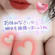 ひろみ おやすみなさい 丸妻 新横浜店