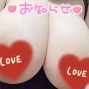 ひろみ お知らせ♡ 丸妻 新横浜店