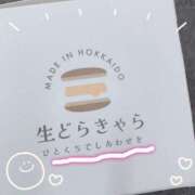 ヒメ日記 2025/11/06 06:40 投稿 りの 錦糸町人妻セレブリティ（ユメオト）