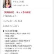 ヒメ日記 2025/11/15 14:44 投稿 みなと おいらん遊郭