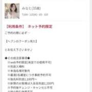 ヒメ日記 2025/11/26 12:19 投稿 みなと おいらん遊郭