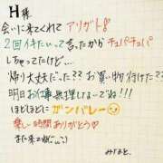 ヒメ日記 2025/11/27 00:45 投稿 みなと おいらん遊郭