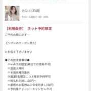 ヒメ日記 2025/11/27 13:05 投稿 みなと おいらん遊郭