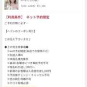 ヒメ日記 2025/12/03 13:05 投稿 みなと おいらん遊郭