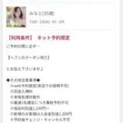 ヒメ日記 2025/12/22 13:05 投稿 みなと おいらん遊郭