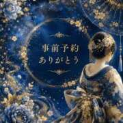 ヒメ日記 2026/05/22 02:45 投稿 みなと おいらん遊郭