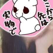 ヒメ日記 2025/11/05 21:05 投稿 ゆめか おいらん遊郭