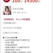 ヒメ日記 2025/11/15 13:55 投稿 ゆめか おいらん遊郭