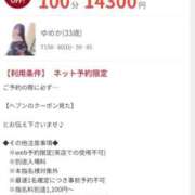 ヒメ日記 2025/11/25 12:46 投稿 ゆめか おいらん遊郭