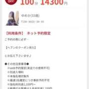 ヒメ日記 2025/11/26 09:15 投稿 ゆめか おいらん遊郭