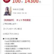 ヒメ日記 2025/11/27 14:05 投稿 ゆめか おいらん遊郭