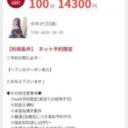 ヒメ日記 2025/11/28 12:05 投稿 ゆめか おいらん遊郭