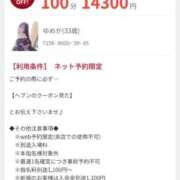 ヒメ日記 2025/11/29 11:55 投稿 ゆめか おいらん遊郭