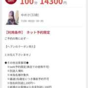 ヒメ日記 2025/12/03 12:17 投稿 ゆめか おいらん遊郭