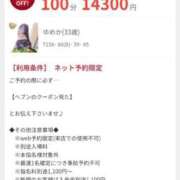 ヒメ日記 2025/12/22 14:05 投稿 ゆめか おいらん遊郭