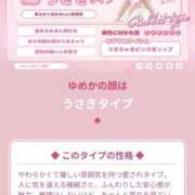 ヒメ日記 2026/04/20 00:05 投稿 ゆめか おいらん遊郭