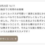 なな 【お礼写メ日記】 金の玉クラブ池袋～密着睾丸マッサージ～