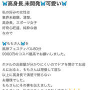 ヒメ日記 2026/03/04 21:21 投稿 もも 栃木♂風俗の神様宇都宮店