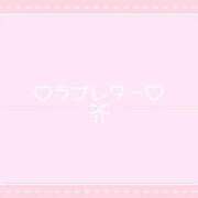 ヒメ日記 2025/12/22 14:28 投稿 おとは SPIN(スピン)