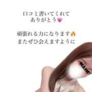 ヒメ日記 2025/11/09 18:42 投稿 マミ 1ROUND