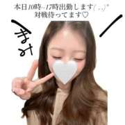 ヒメ日記 2025/11/21 07:12 投稿 マミ 1ROUND