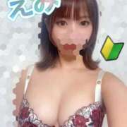 ヒメ日記 2025/11/05 19:50 投稿 えみ ソープランド AQUA（アクア）