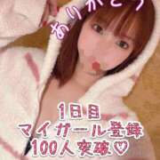 ヒメ日記 2025/11/06 11:28 投稿 えみ ソープランド AQUA（アクア）