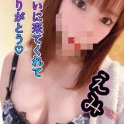 ヒメ日記 2025/11/06 19:09 投稿 えみ ソープランド AQUA（アクア）