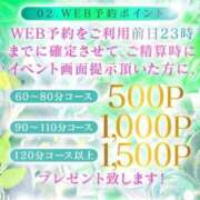 ヒメ日記 2025/11/10 18:18 投稿 えみ ソープランド AQUA（アクア）