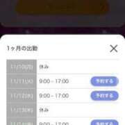 ヒメ日記 2025/11/11 01:08 投稿 えみ ソープランド AQUA（アクア）