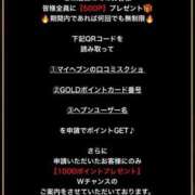 水瀬 結愛 ⭐️イベント⭐️ KOBE GOLD