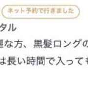 ヒメ日記 2026/09/12 20:50 投稿 水瀬 結愛 KOBE GOLD（神戸ゴールド）
