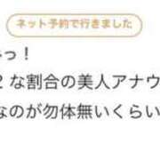 ヒメ日記 2026/09/12 20:55 投稿 水瀬 結愛 KOBE GOLD（神戸ゴールド）