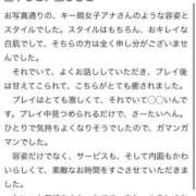 ヒメ日記 2026/05/22 10:40 投稿 霧島 明日香 KOBE GOLD