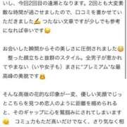 ヒメ日記 2026/05/27 22:21 投稿 霧島 明日香 KOBE GOLD