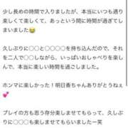 ヒメ日記 2026/06/01 22:47 投稿 霧島 明日香 KOBE GOLD