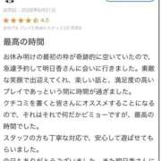 ヒメ日記 2026/06/24 12:23 投稿 霧島 明日香 KOBE GOLD