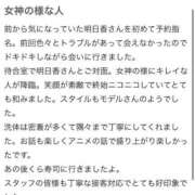 ヒメ日記 2026/06/25 14:07 投稿 霧島 明日香 KOBE GOLD
