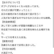 ヒメ日記 2026/06/25 19:58 投稿 霧島 明日香 KOBE GOLD