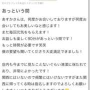ヒメ日記 2026/06/30 19:11 投稿 霧島 明日香 KOBE GOLD（神戸ゴールド）