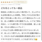 ヒメ日記 2026/07/06 12:34 投稿 霧島 明日香 KOBE GOLD（神戸ゴールド）